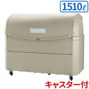 【送料無料】【法人専用】テラモト ワイドペールST 1500 キャスター付 DS-259-095-0