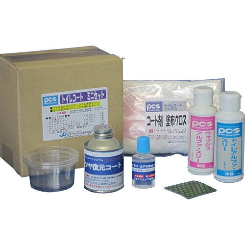 日本ケミカル工業 トイレコート ミニセット