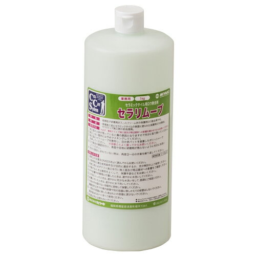 樂天商城 - 【受注生産品】ミヤキ セラリムーブ 1kg