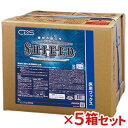【送料無料】シーバイエス(ディバーシー) シールド 18L 5箱セット