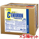 【送料無料】シーバイエス ニューセンチュリアン 18L 5箱セット(3)