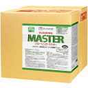 【送料無料】ミッケル化学 フローリングマスター 18kg