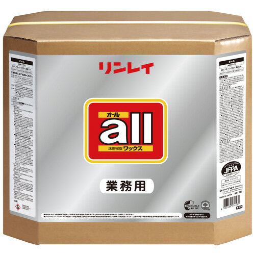 【送料無料】【法人専用】【時間指定不可】リンレイ　オール　18L