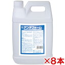 【送料無料】ミッケル化学(ユーホーニイタカ) アンチフォーム 2L 8本セット