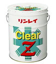 【法人専用】【時間指定不可】リンレイ クリアーZ 18L
