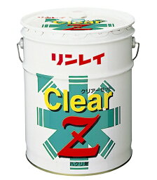 【法人専用】【時間指定不可】リンレイ　クリアーZ　18L