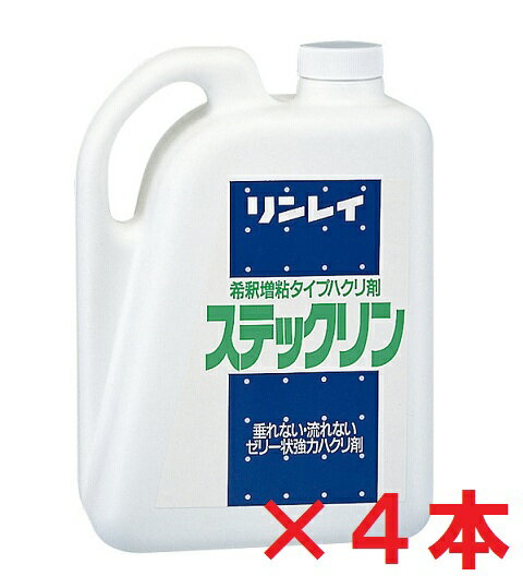 横浜油脂工業 超強力剥離剤 アルティマ 18L