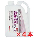 【送料無料】リンレイ RIPS 光沢復元スプレー液 4L 4本セット