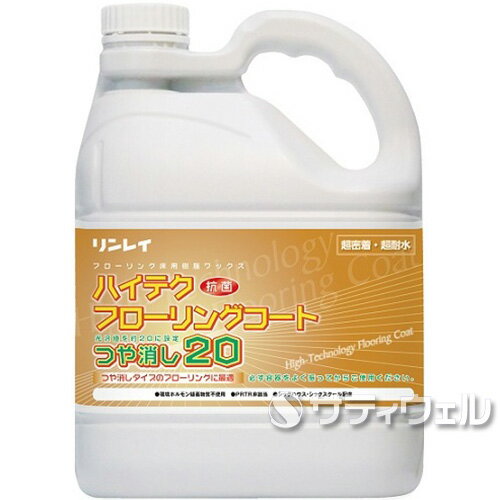 【送料込】リンレイ 滑り止め 床用 コーティング剤 15畳用 1個