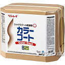 【送料無料】リンレイ カラーコート 18L