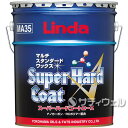 【送料無料】【法人専用】横浜油脂工業 スーパーハードコートエース 18kg