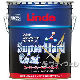 【送料無料】【法人専用】横浜油脂工業 スーパーハードコートエース　18kg