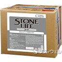 【送料無料】シーバイエス ストーンライフコート 18L