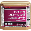 【フローリング用 水周り用コーティング剤】グラスヴェール フロア＆水回り50mlセット(床約12畳＆水2箇所)フローリング 床 新生活　引越し　掃除 大掃除 保護 フロアコーティング ガラスコーティング コーティング剤 コーティング ワックス 床用 水回り用