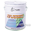 【送料無料】【法人専用】【時間指定不可】ペンギン ハリアー 18L