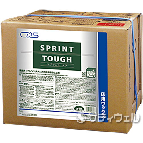 【送料無料】シーバイエス スプリント　タフ　18L