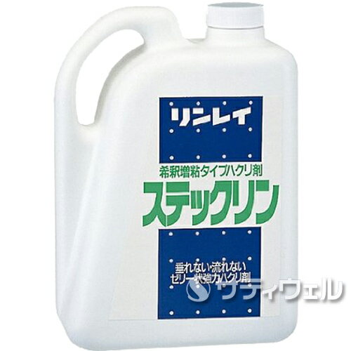 業務用 マット用除菌剤 4L 塩化ベンザルコニウム配合 リスダンケミカル　ウイルス対策　コロナ対策