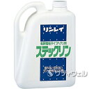 【あす楽対応】リンレイ ステックリン 4L