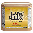 【令和・早い者勝ちセール】リンレイ 滑り止め　床用コーティング剤 本体　500ML（ペット すべりどめ） (4903339630619)