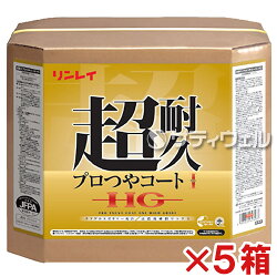 リンレイ超耐久プロつやコート1HG