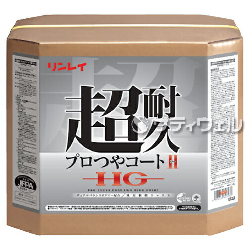 Linda　NEWスケールカットP　4．5kg （品番:SA09）（注番1258824）