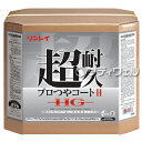 ミッケル化学(旧ユーホーニイタカ) セミック 18L 業務用 床用ワックス