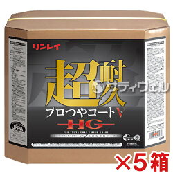 リンレイ超耐久プロつやコートVHG18L