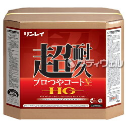 リンレイ超耐久プロつやコートVDGHG18L