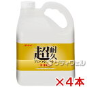 【送料無料】【あす楽対応】リンレイ 超耐久プロつやコート1 HG 4L 4本セット