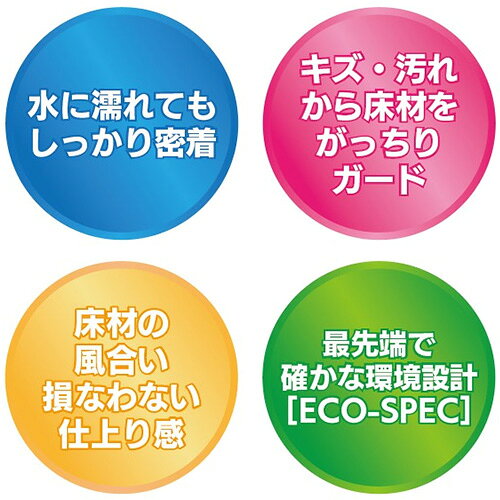 【送料無料】ミッケル化学 フローリングマスター 4L×4本