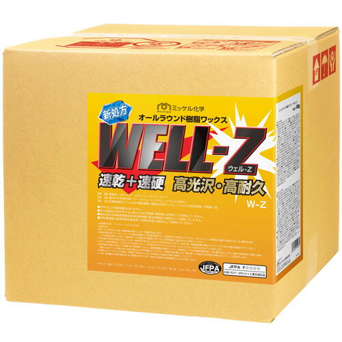 【送料無料】ミッケル化学 ウェルZ　18kg 1