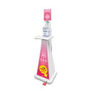 【送料無料】【受注生産品】【法人専用】テラモト ミセル消毒スタンド(足踏み式) 小 POP1面 本体(ホワイト) シート(ピンク) OT-559-011-8(4)