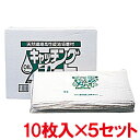 【送料無料】横浜油脂工業 オイルキャッチングシート 10枚×5セット