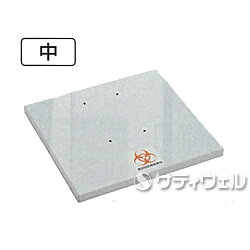 【送料無料】テラモト医廃物容器フレーム用フタ中DS-241-220-0【HLS_DU】