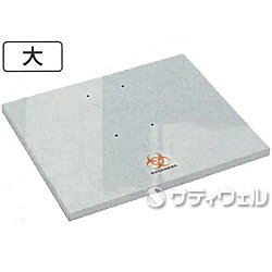 【送料無料】テラモト医廃物容器フレーム用フタ大DS-241-230-0【HLS_DU】