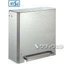 【送料無料】【法人専用】テラモト サニタリーフェース DS-240-505-0