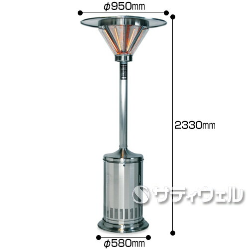 【送料別途】【受注生産品】【法人専用】テラモト 屋外用電気ストーブ パラソルヒーター OT-564-500-0