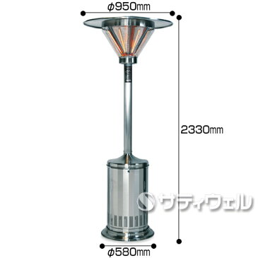 【送料別途】【受注生産品】【法人専用】【直送専用品】テラモト 屋外用電気ストーブ パラソルヒーター OT-564-500-0