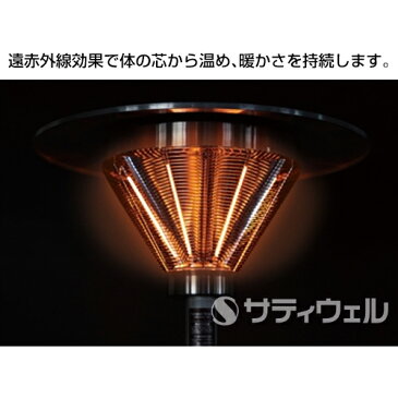 【送料別途】【受注生産品】【法人専用】【直送専用品】テラモト 屋外用電気ストーブ パラソルヒーター OT-564-500-0