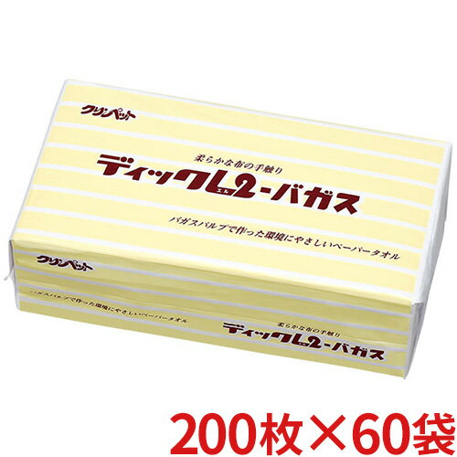 【送料無料】【法人専用】テラモト 圧縮ペーパータオルディックL2バガス(ケース販売) OT-567-030-0 1