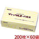 【送料無料】【法人専用】テラモト 圧縮ペーパータオルディックL2バガス(ケース販売) OT-567-030-0