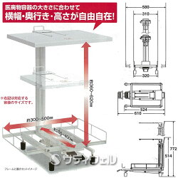 【送料無料】テラモト医廃物容器フレームDS-241-100-0【HLS_DU】