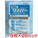 そうじの神様 S091 これ一枚で水気と一緒に汚れもスッキリ 浴室用吸水＆拭き上げクロス 蛇口 拭き上げ 日本製 送料無料 【SK02734】