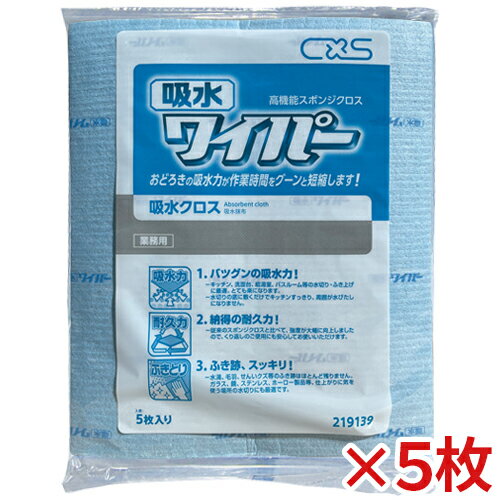 【メーカー在庫あり】 CE4800108 (株)テラモト テラモト 業務用タオル(10枚入)ホワイト CE-480-010-8 HD店