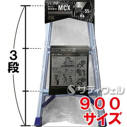 ピカコーポレイションはしご兼用脚立MCX-90