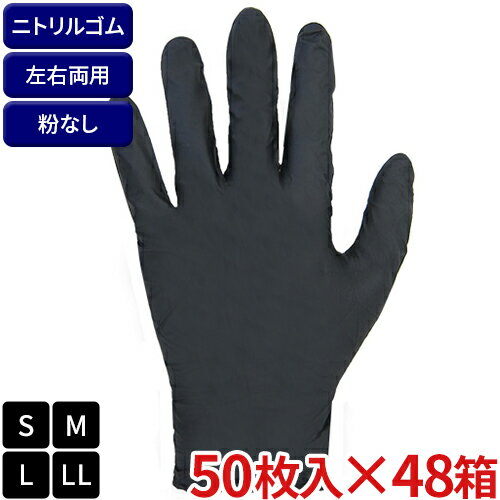 樂天商城 - 【送料無料】【法人専用】ミタニ プロダクターグローブ 50枚入×48箱