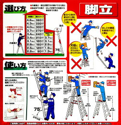 ピカコーポレイションはしご兼用脚立MCX-90