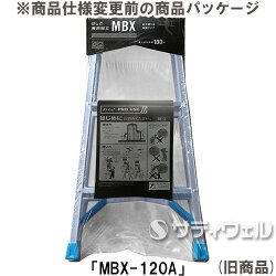 ピカコーポレイションはしご兼用脚立MCX-90