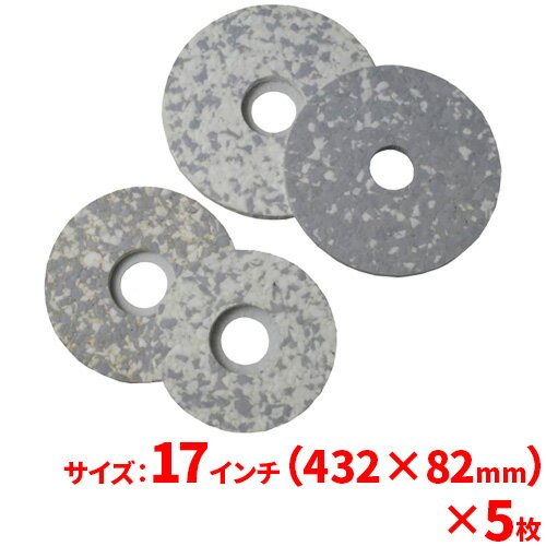 【送料無料】3M スコッチ・ブライト セラミック洗浄用 高圧縮メラミンパッド 17インチ(432mm) 5枚セット
