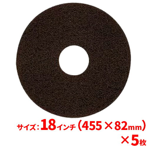 【送料無料】3M ハイプロパッド 18インチ(455mm) 5枚セット